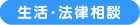 ���衦ˡΧ����