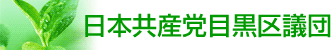 ���{���Y�}�ڍ���c�c