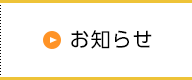 ���Τ餻