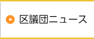 ����ĥ˥塼��