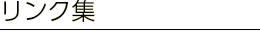 ��󥯽�